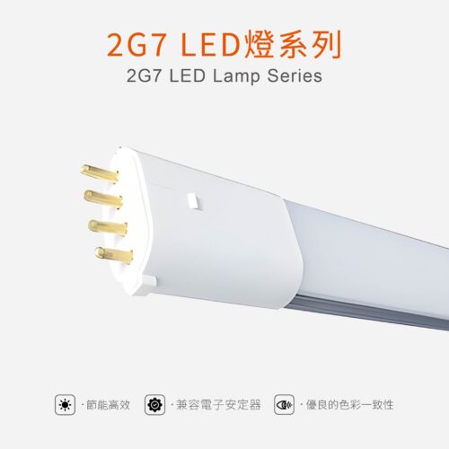 2G7 LED Lamp Series